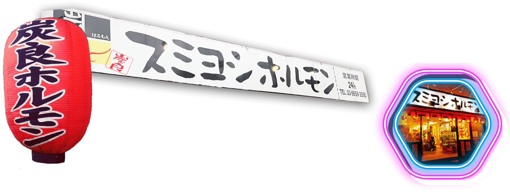 オリジナルイベントの開催